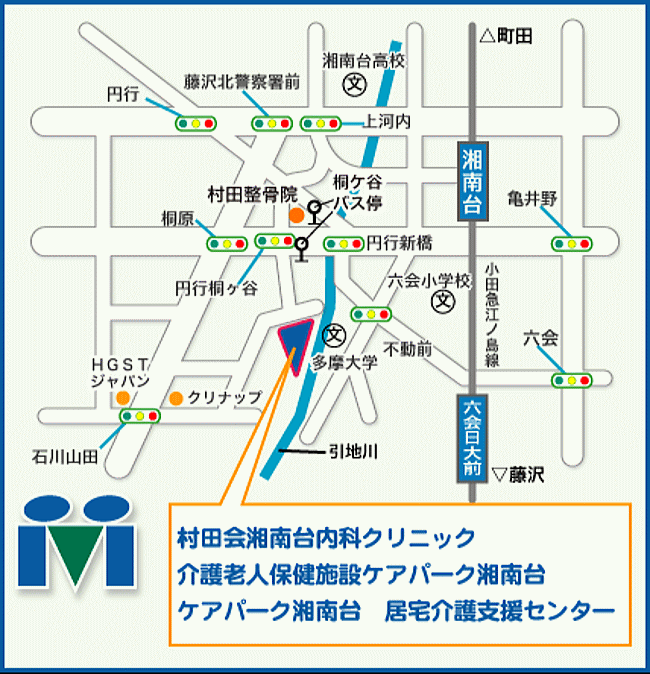 村田会 湘南台内科クリニック 地域密着医療の専門家としての経験を基に 治療法を提案 身体に関するお悩みにお応えします